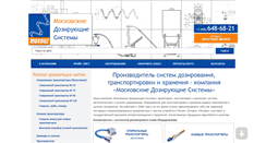 Desktop Screenshot of mosdoz.ru