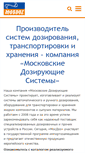 Mobile Screenshot of mosdoz.ru