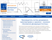 Tablet Screenshot of mosdoz.ru